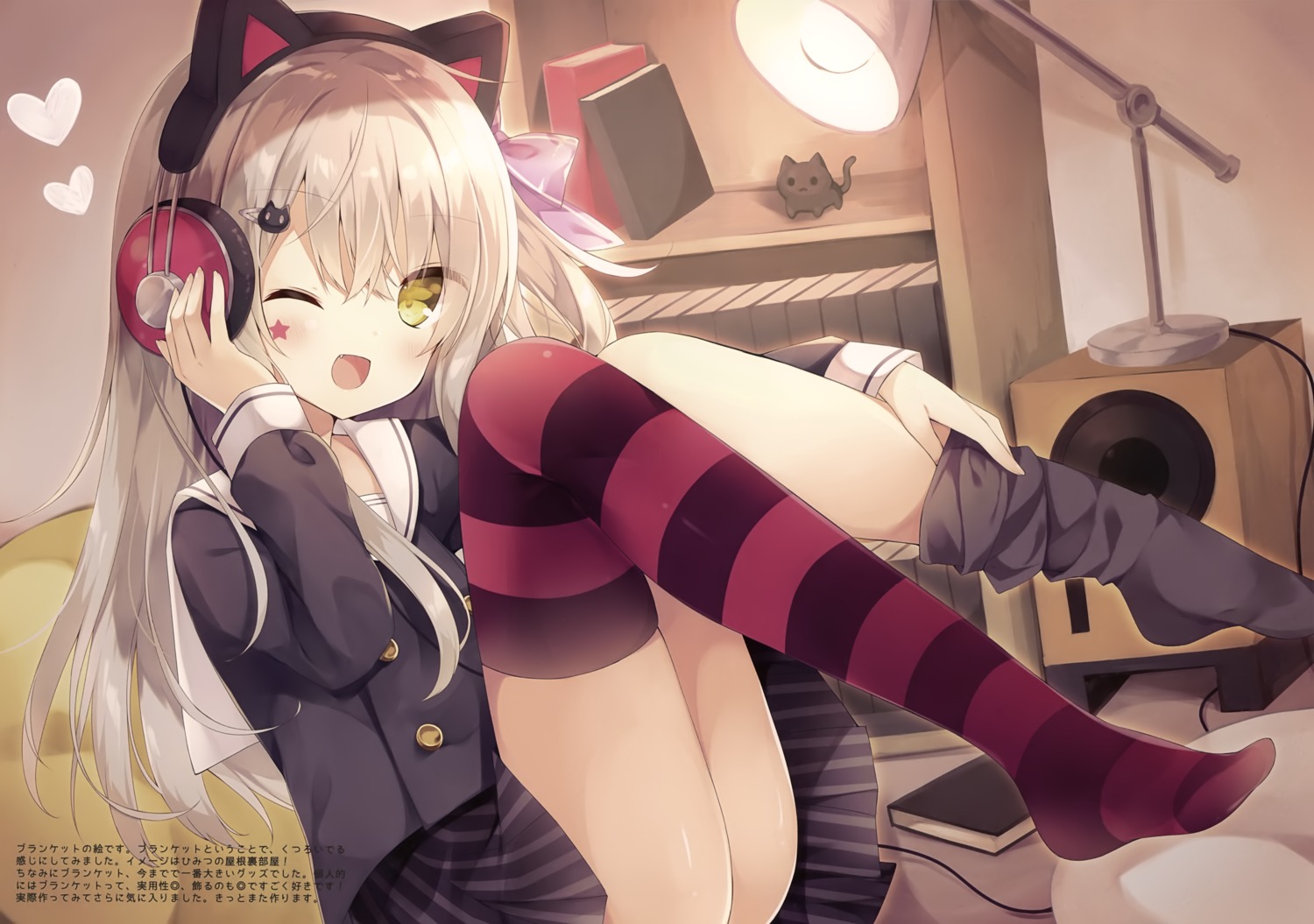 animal_ears feet headphones hoshi nekomimi seifuku skirt_lift thighhighs undressing usagigo