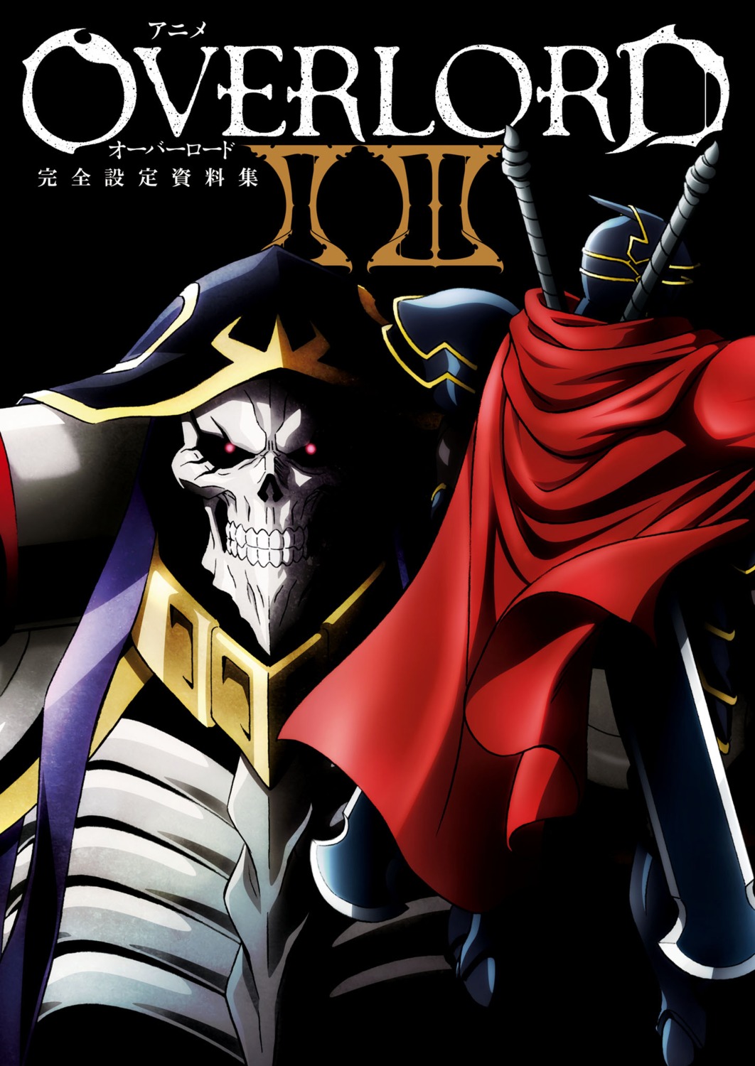 Anime Overlord Ii Iii Complete Art Book Yande Re