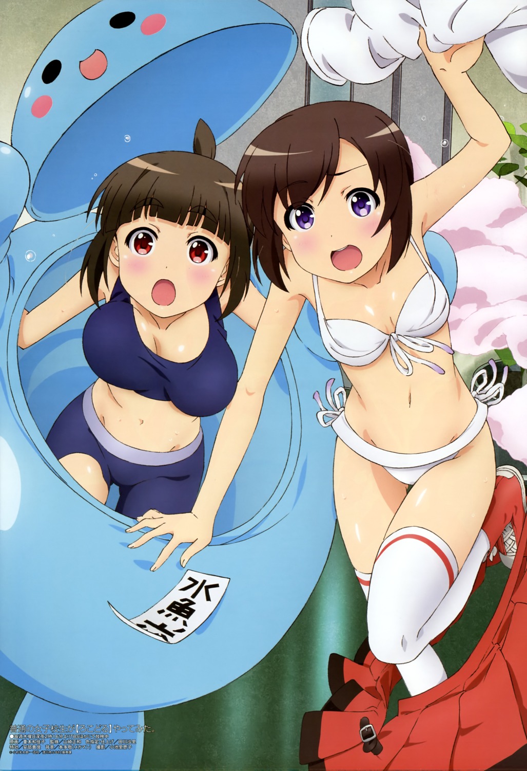 bikini futsuu_no_joshikousei_ga_locodol_yattemita mikoze_yui shigemoto_wakako swimsuits thighhighs usami_nanako