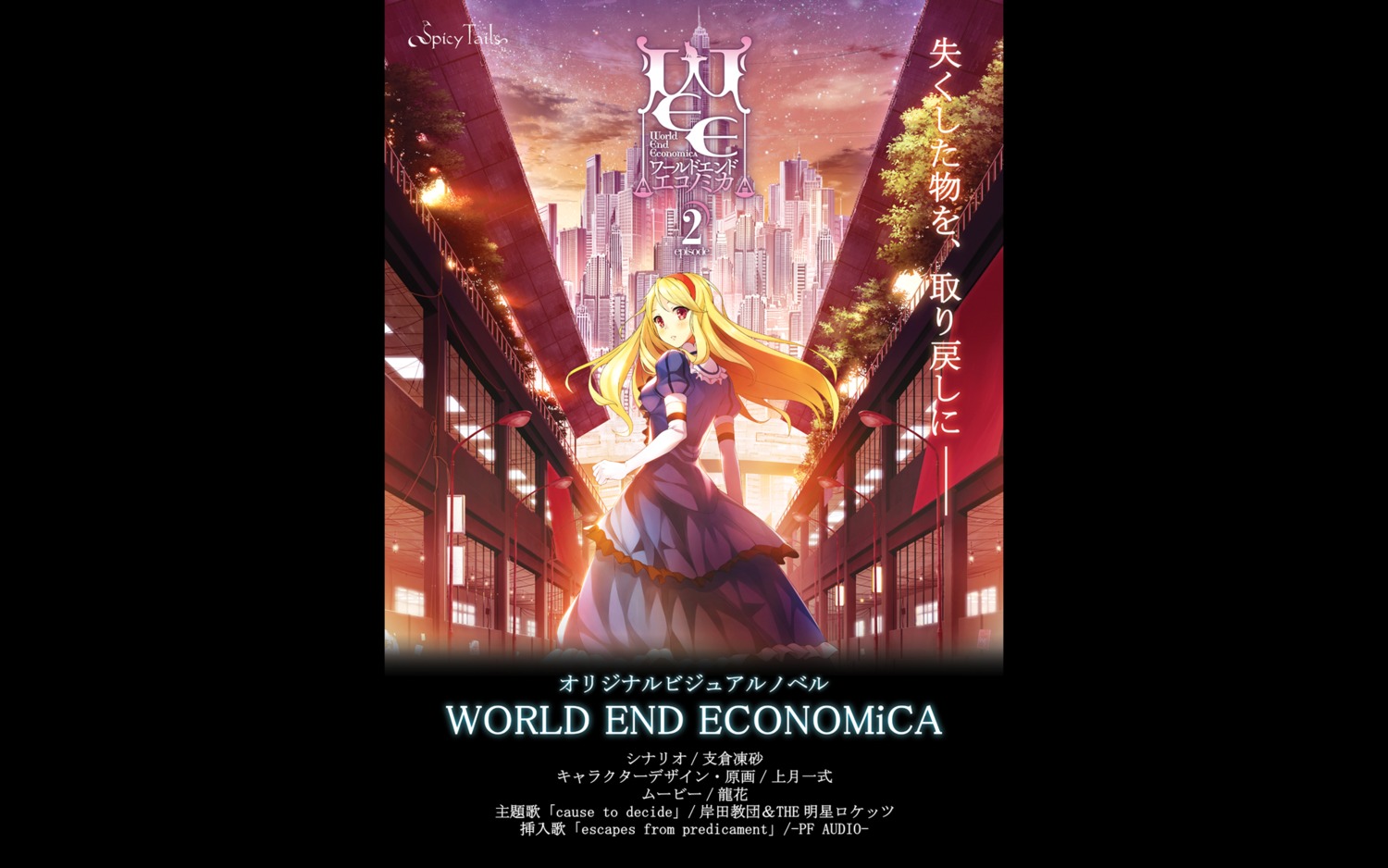 dress eleanor_schlick_schweitzer lolita_fashion spicy_tails uwatsuki_isshiki wallpaper world_end_economica