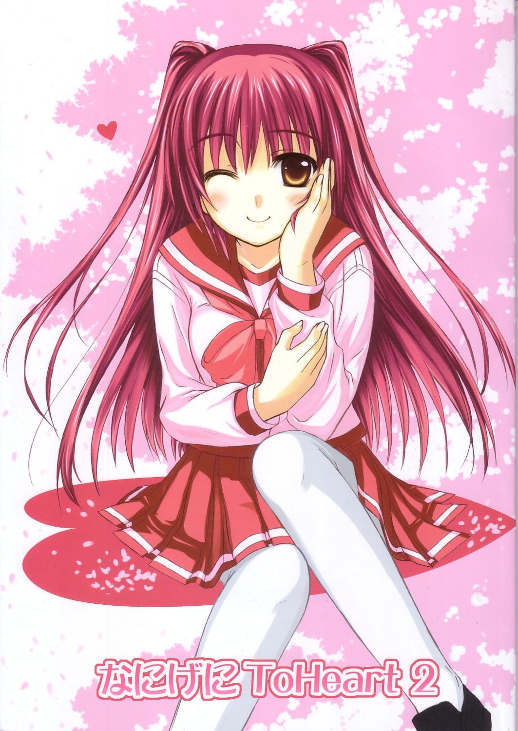 kousaka_tamaki kurukurumu-mu miyama_natsuki seifuku thighhighs to_heart_(series) to_heart_2