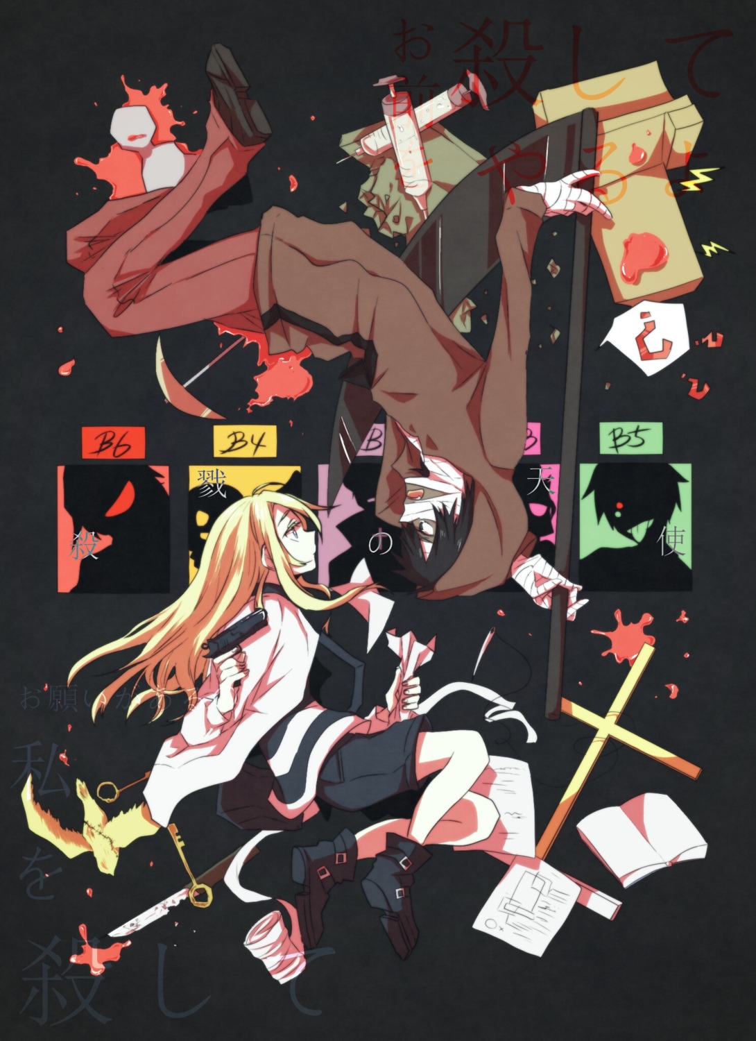 a_(senyuarr) bandages blood gun isaac_foster rachel_gardner satsuriku_no_tenshi weapon