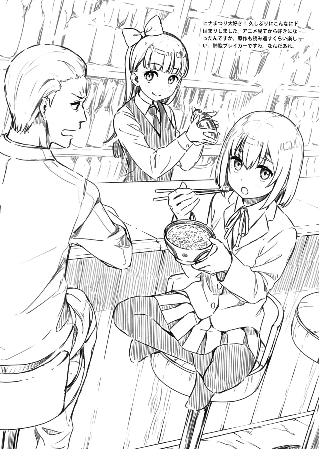 5_nenme_no_houkago hinamatsuri kantoku monochrome seifuku