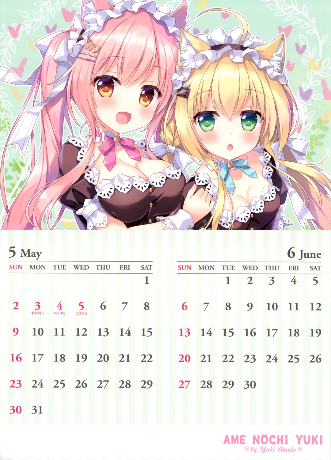 ame_nochi_yuki ameto_yuki animal_ears calendar choco_mint_(ameto_yuki) cleavage macaron_(ameto_yuki) maid nekomimi