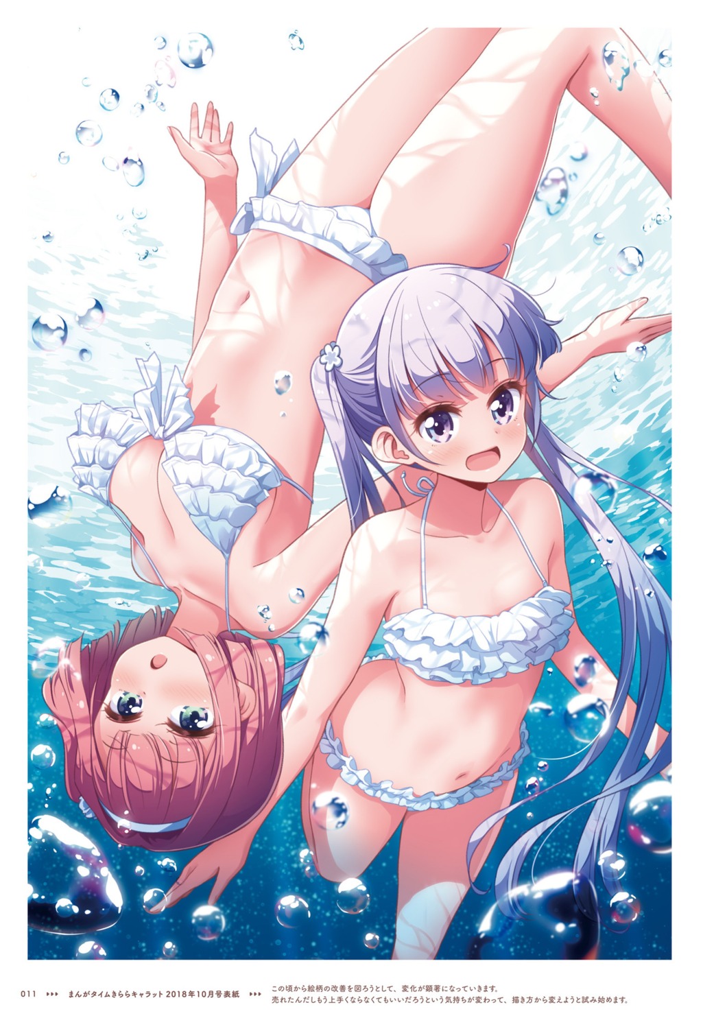 bikini mochizuki_momiji new_game! suzukaze_aoba swimsuits tokunou_shoutarou