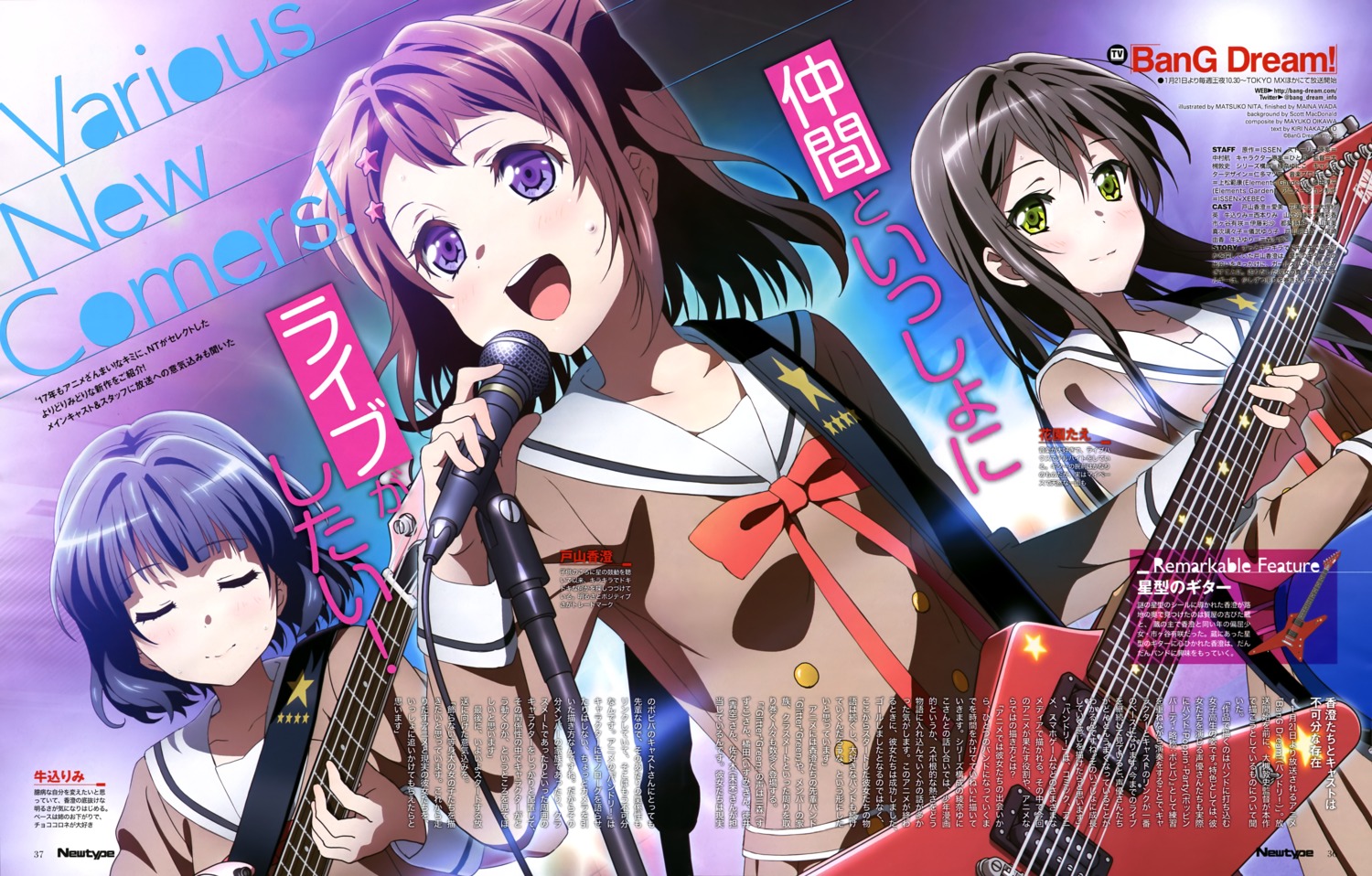 bang_dream! guitar hanazono_tae nitta_matsuko seifuku toyama_kasumi ushigome_rimi