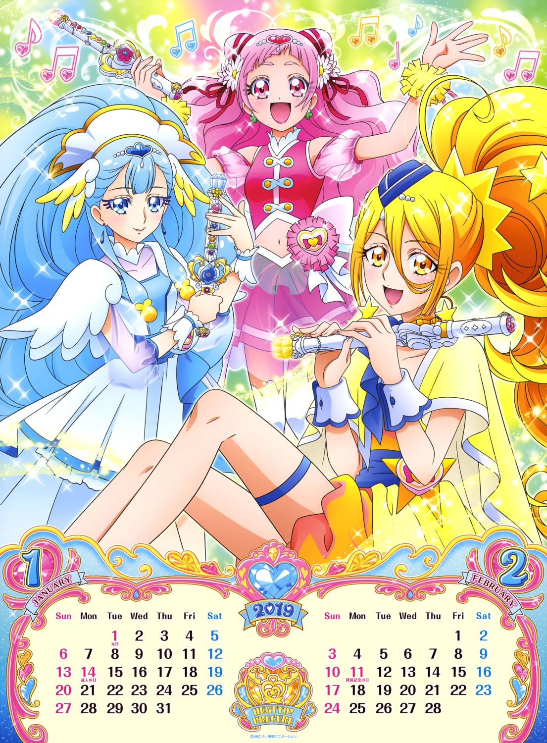 calendar garter hugtto!_precure kagayaki_homare nono_hana precure see_through thighhighs yakushiji_saaya