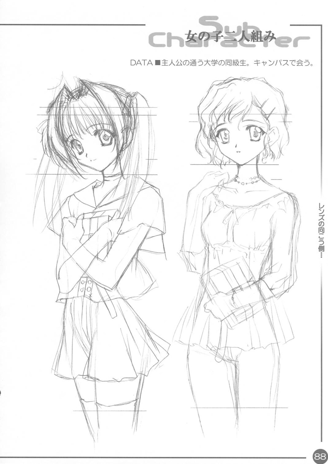 carnelian monochrome seifuku sketch thighhighs