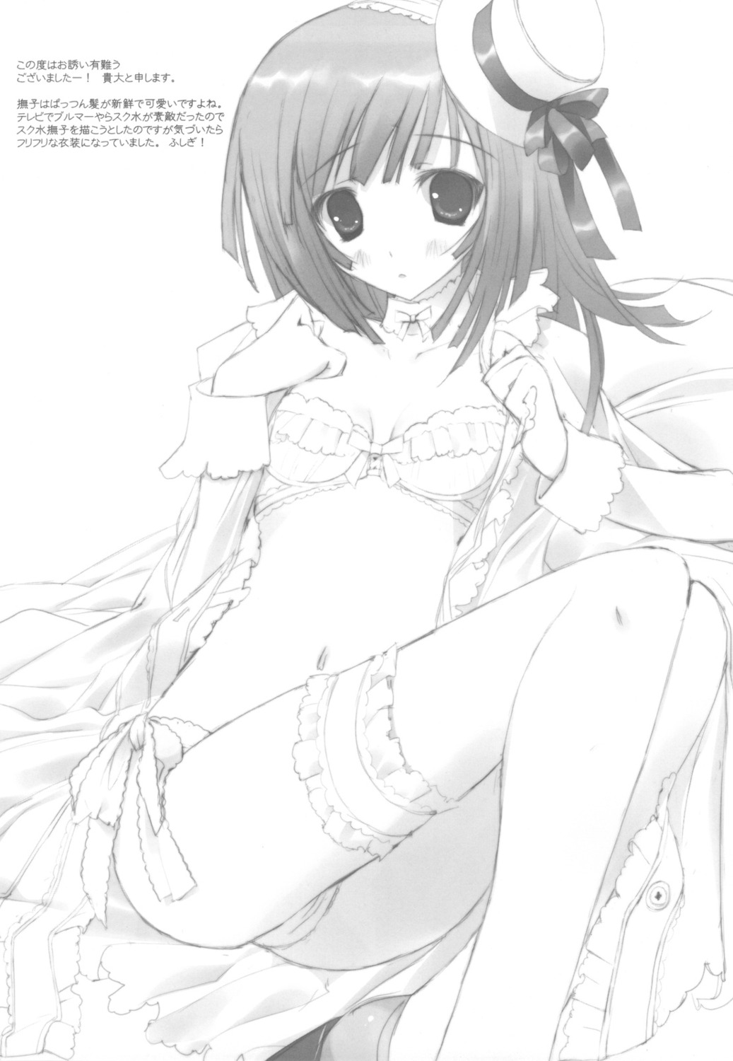 bakemonogatari bra dress_shirt garter monochrome monogatari_(series) open_shirt pantsu sengoku_nadeko tsurusaki_takahiro