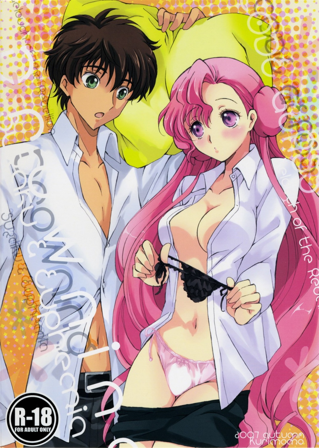 cleavage code_geass dress_shirt euphemia_li_britannia kurimomo kururugi_suzaku no_bra open_shirt pantsu tsukako