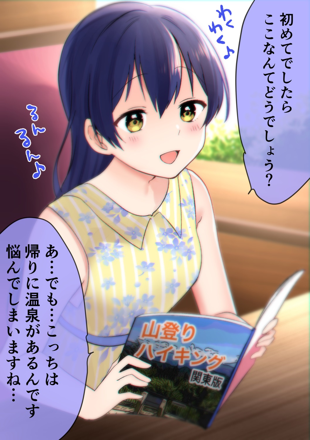 kazepana love_live! sonoda_umi