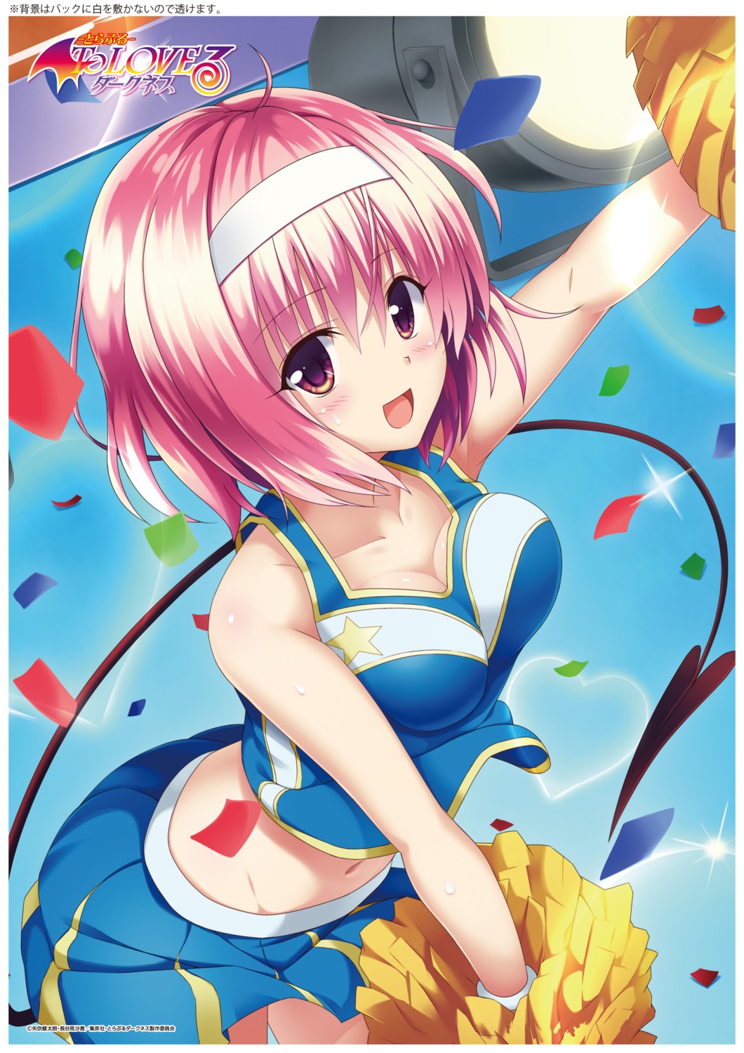 cheerleader cleavage momo_velia_deviluke skirt_lift tail to_love_ru to_love_ru_darkness yabuki_kentarou