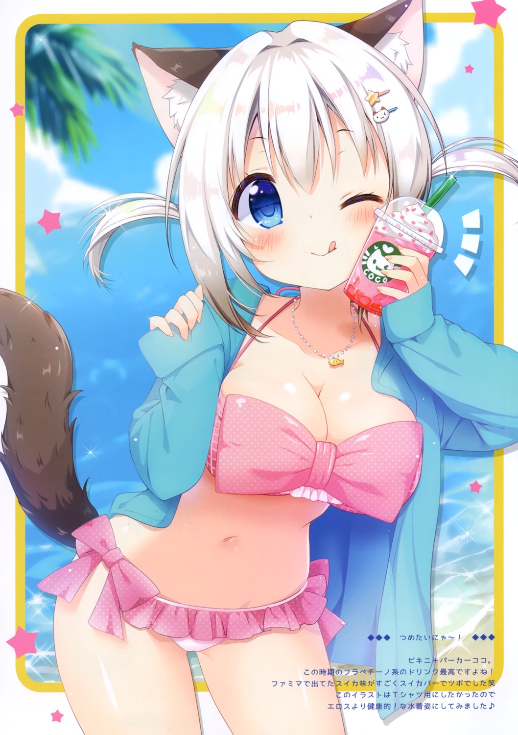 animal_ears aoi_yun bikini cameltoe cleavage open_shirt swimsuits tail