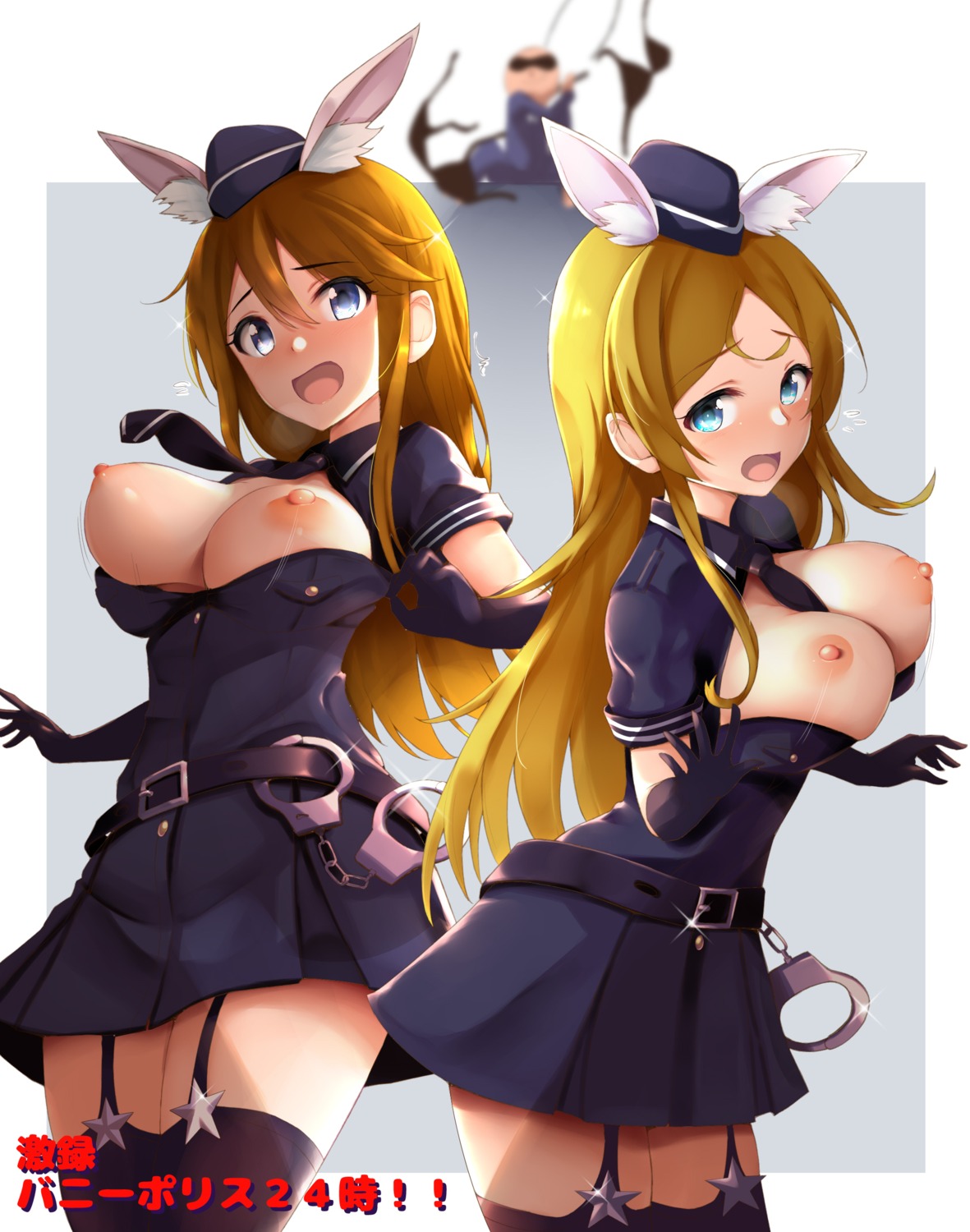 animal_ears breasts nipples no_bra open_shirt stockings tagme thighhighs uniform