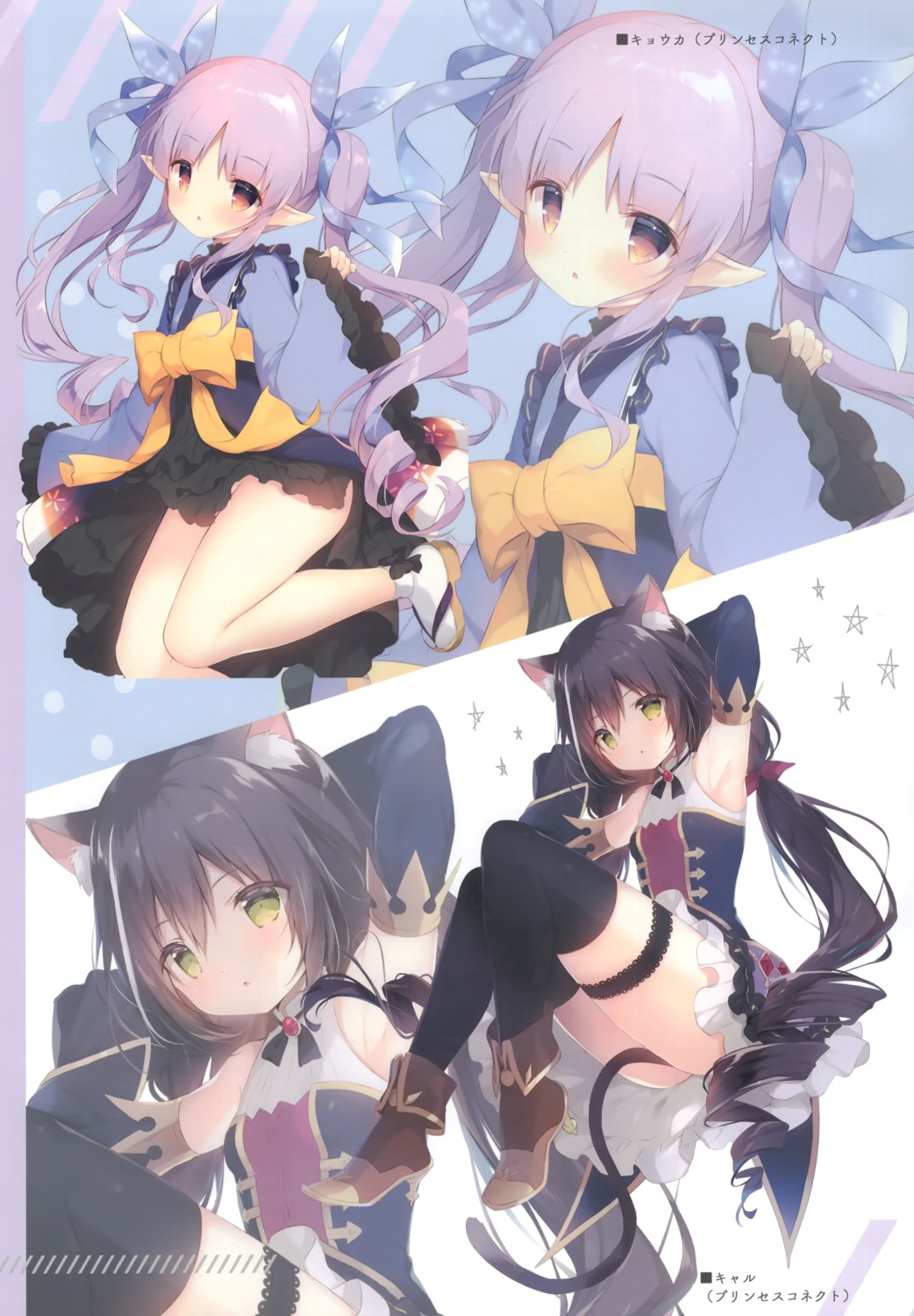 animal_ears elf garter heels hikawa_kyouka karyl_(princess_connect) loli lolita_fashion nekomimi pointy_ears princess_connect princess_connect!_re:dive shiratama shiratamaco skirt_lift tail thighhighs wa_lolita