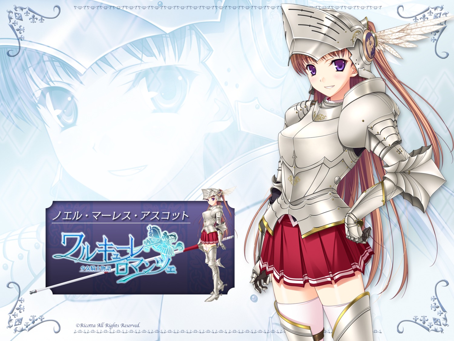 armor komori_kei noel_marres_ascot ricotta walkure_romanze wallpaper