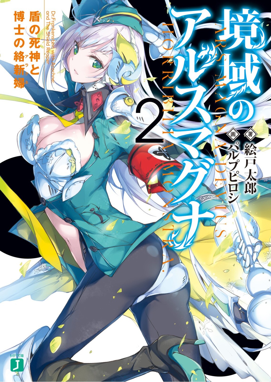 ass cleavage heels kyouiki_no_ars_magna open_shirt pantsu pantyhose pulp_piroshi uniform weapon