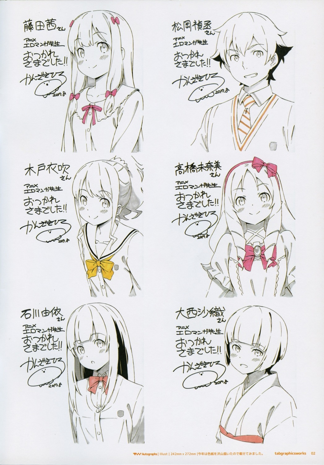 dress eromanga-sensei izumi_masamune izumi_sagiri jinno_megumi kanzaki_hiro kimono lolita_fashion pajama seifuku senju_muramasa sketch sweater tabgraphics takasago_tomoe yamada_elf