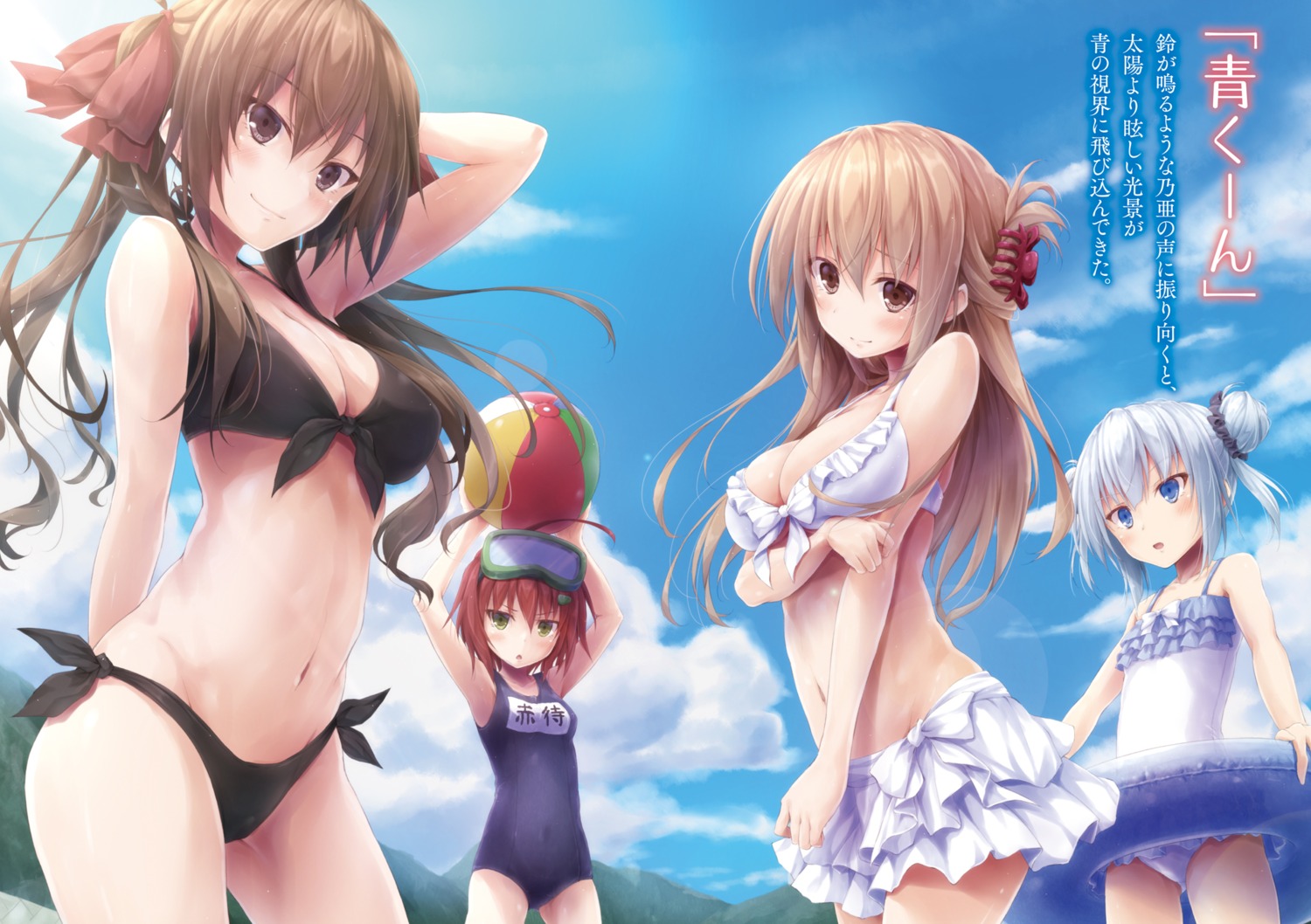 bikini cleavage digital_version school_swimsuit suien swimsuits