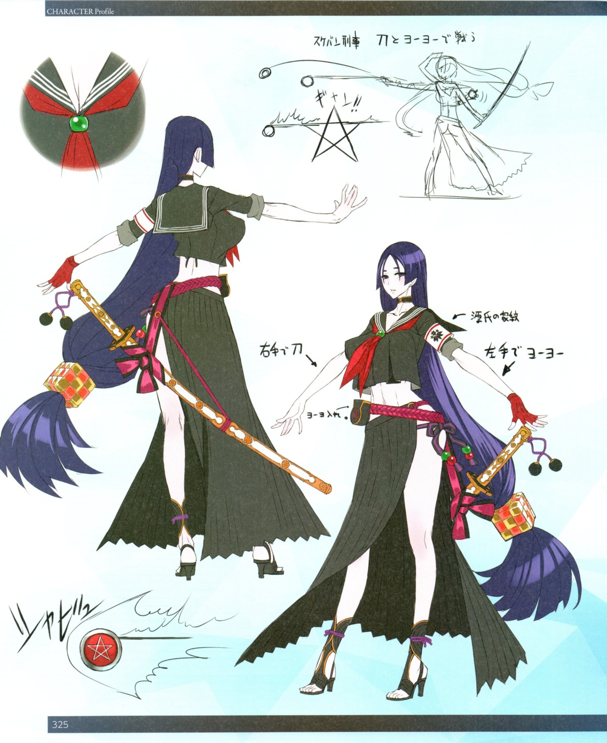 character_design erect_nipples fate/grand_order heels honjou_raita minamoto_no_raikou_(fate/grand_order) seifuku sketch sword type-moon