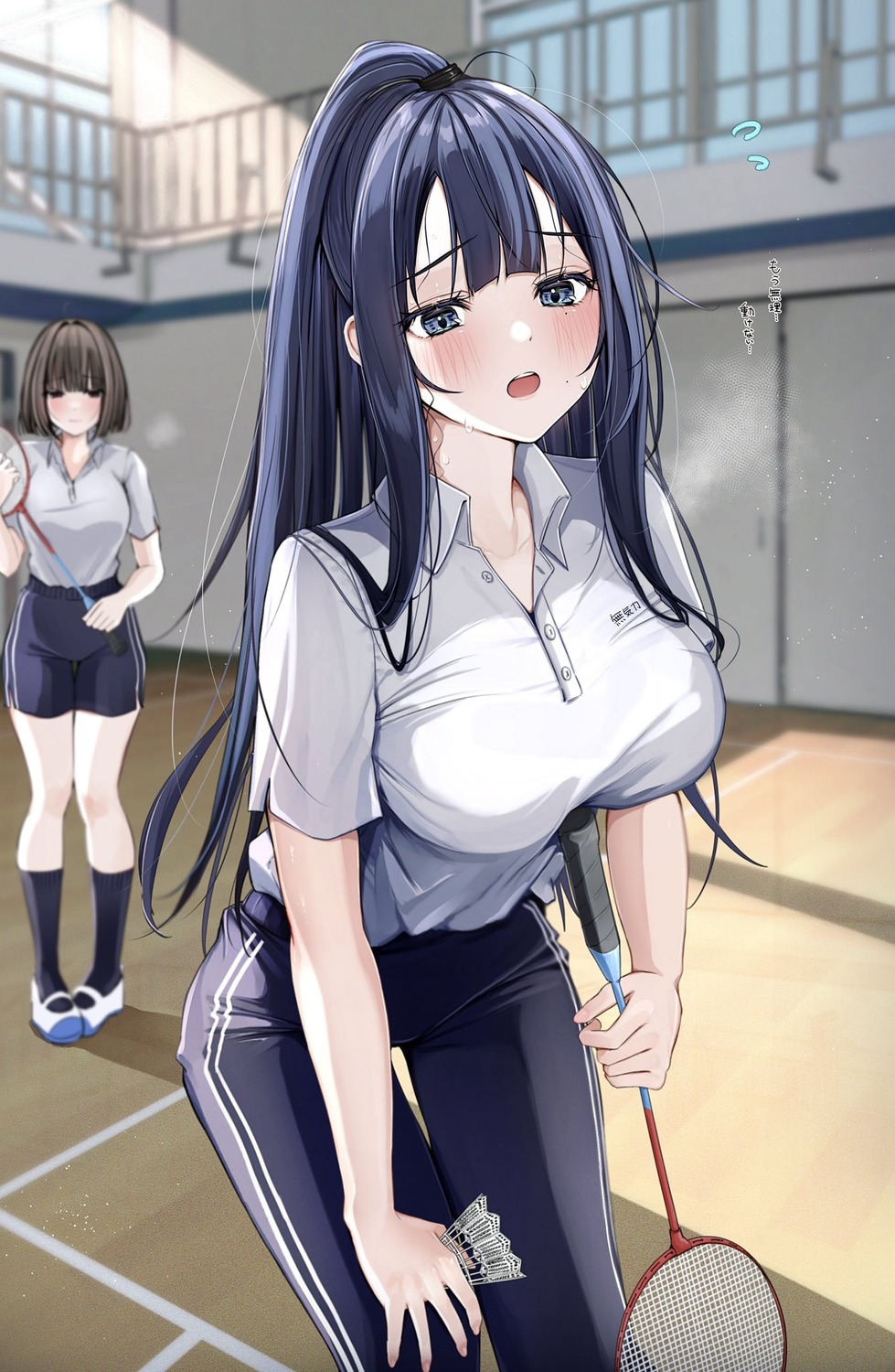 gym_uniform uiri-na