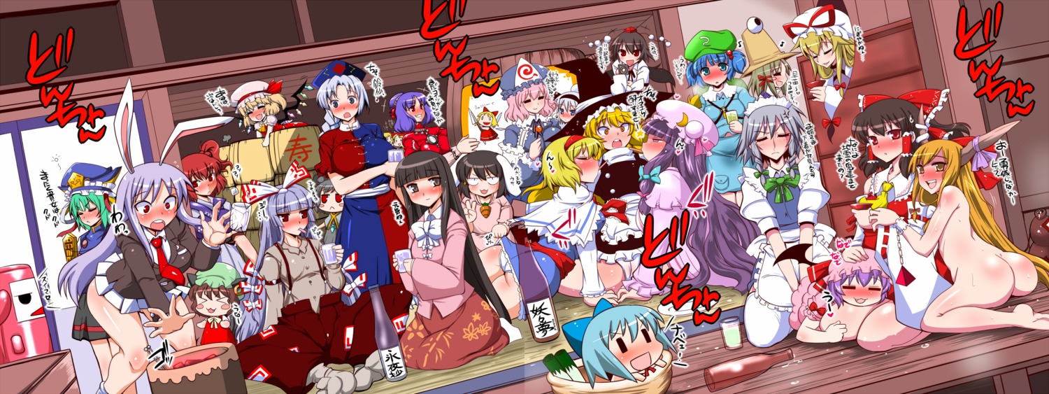 aki_minoriko aki_shizuha animal_ears ass bunny_ears chen chibi cirno dress flandre_scarlet fujiwara_no_mokou hakurei_reimu horns houraisan_kaguya ibuki_suika inaba_tewi kawashiro_nitori kirisame_marisa konpaku_youmu maid miko moriya_suwako naked nazrin nurse onozuka_komachi pantsu patchouli_knowledge reisen_udongein_inaba remilia_scarlet sake sako_(bosscoffee) seifuku shameimaru_aya shanghai_doll shikieiki_yamaxanadu skirt_lift tail touhou wings witch yagokoro_eirin yakumo_yukari yasaka_kanako yuri