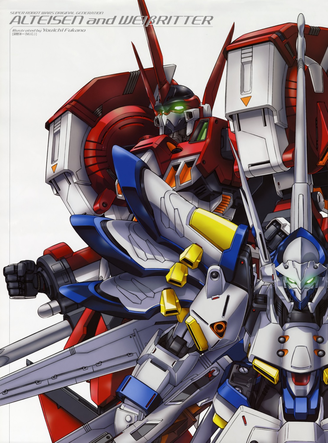 alteisen mecha super_robot_wars weissritter