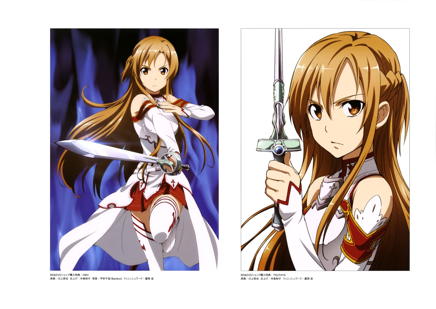 armor asuna_(sword_art_online) kawakami_tetsuya sword sword_art_online thighhighs