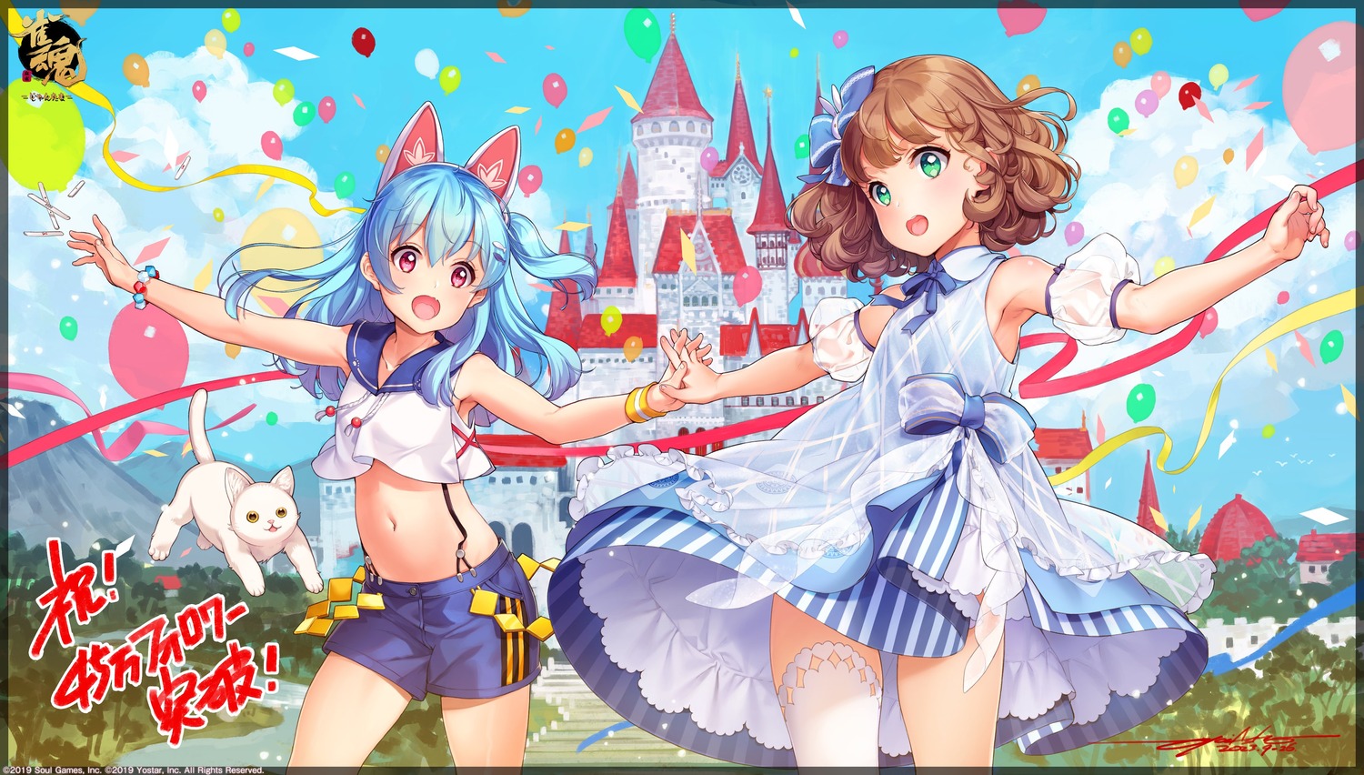 animal_ears dress hina_momo igarashi_haruna majsoul neko nekomimi oyari_ashito see_through skirt_lift thighhighs