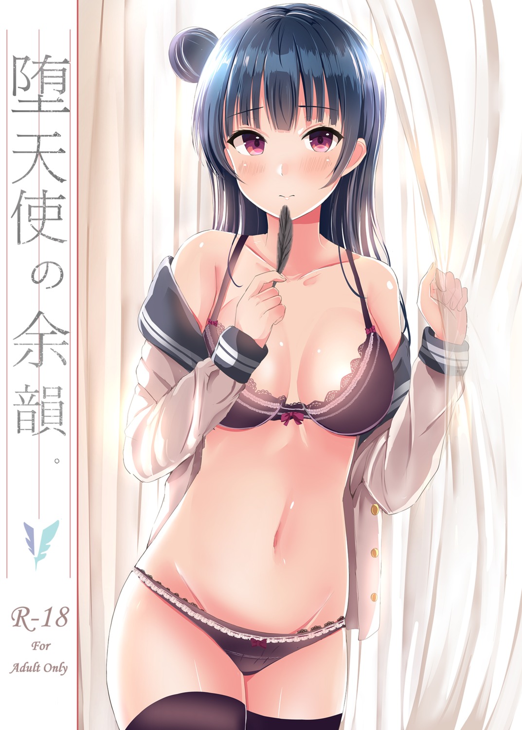 bra love_live!_sunshine!! morerin open_shirt pantsu seifuku thighhighs tsushima_yoshiko