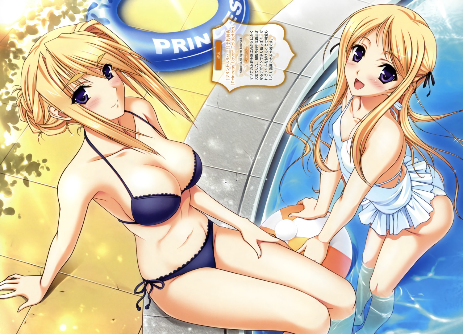 bikini cleavage erect_nipples komori_kei maria_van_hossen princess_lover! ricotta swimsuits sylvia_van_hossen