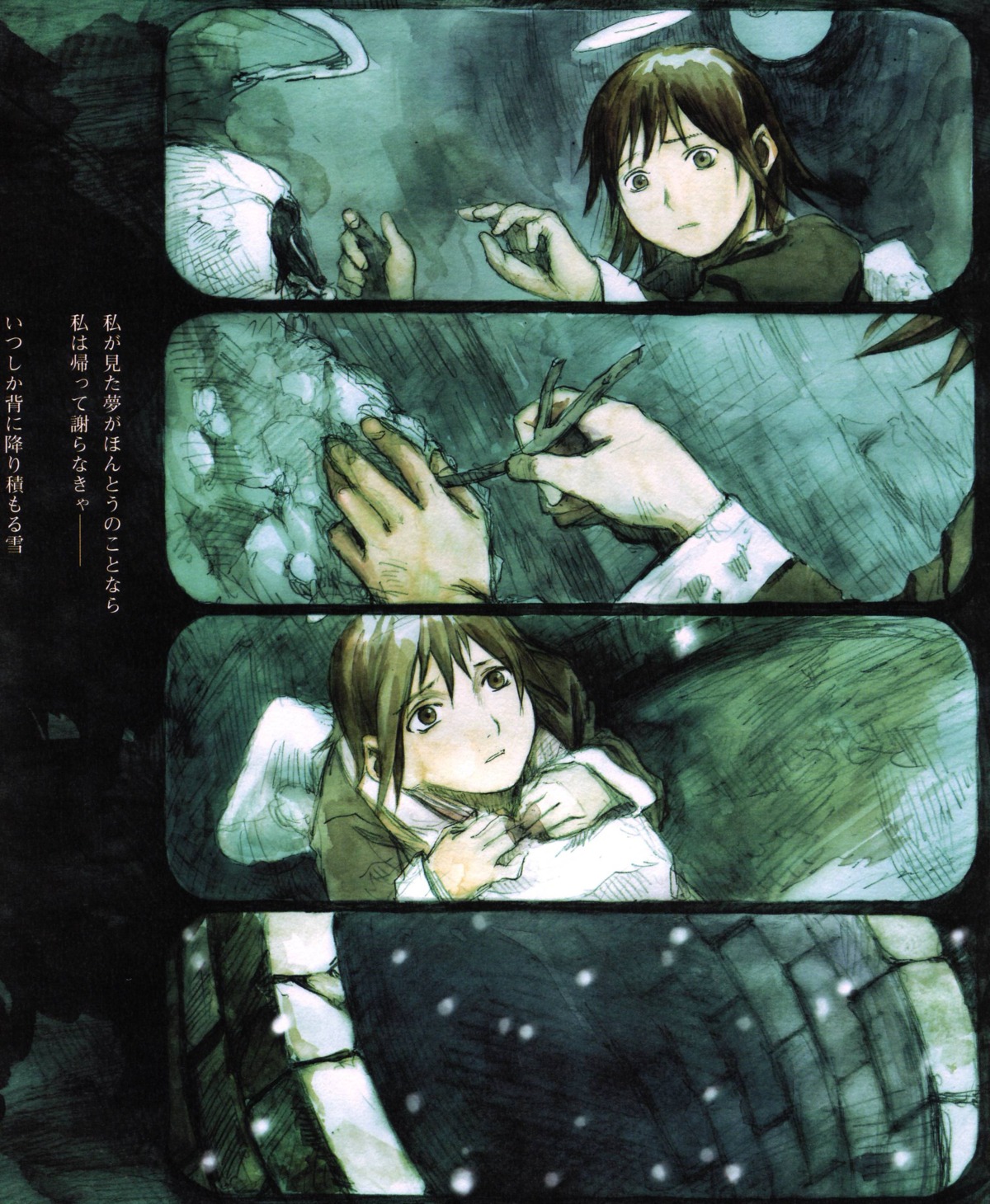 abe_yoshitoshi haibane_renmei rakka