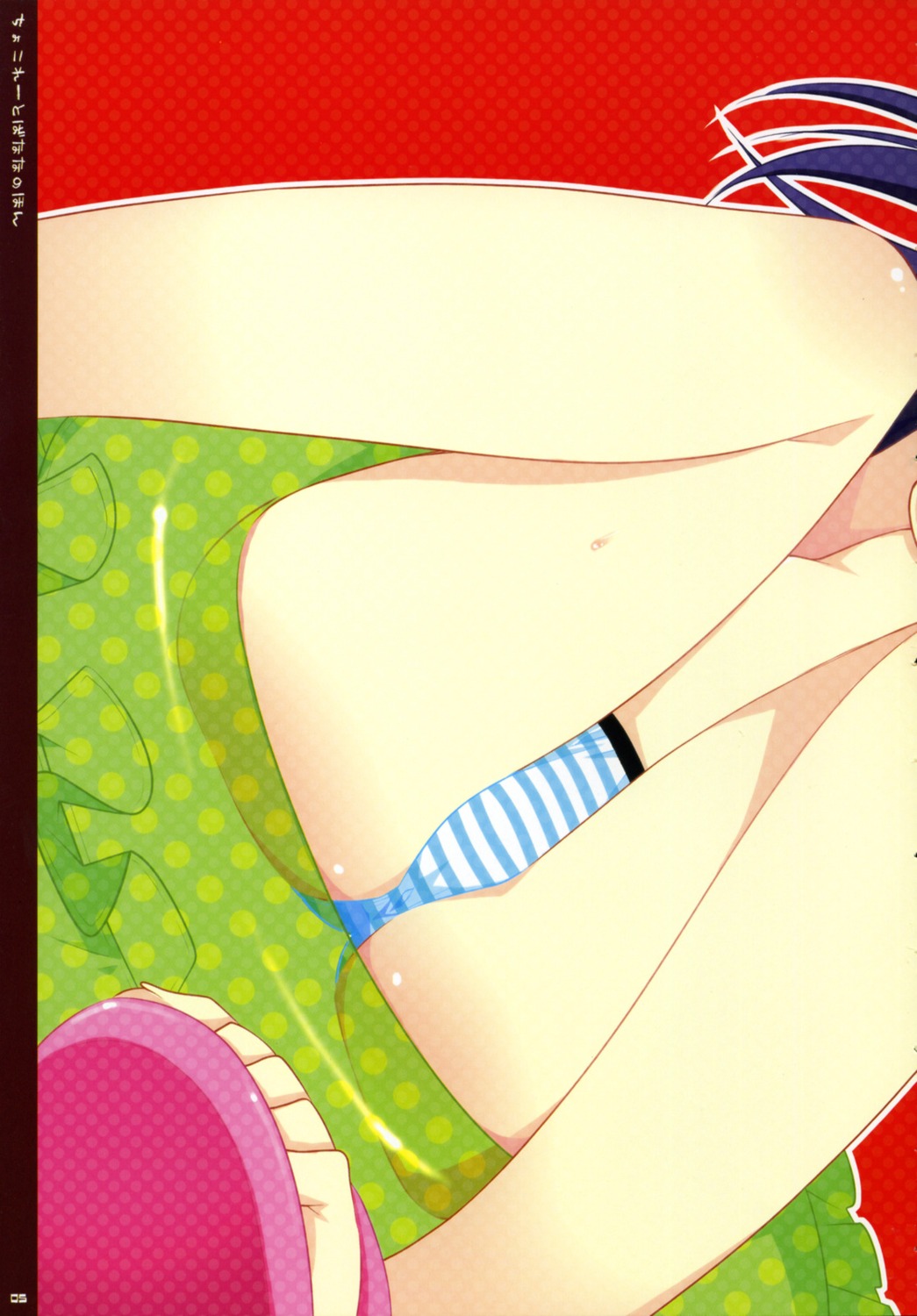 araiguma bikini swimsuits to_love_ru