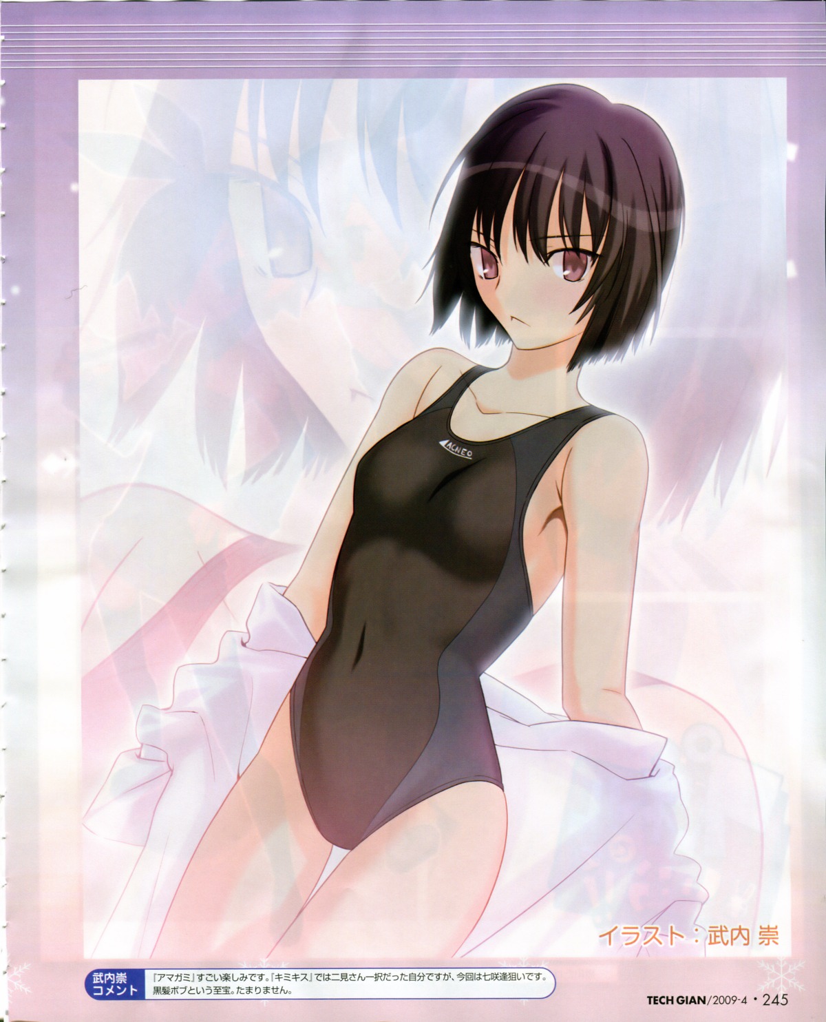 amagami bleed_through nanasaki_ai screening swimsuits takeuchi_takashi