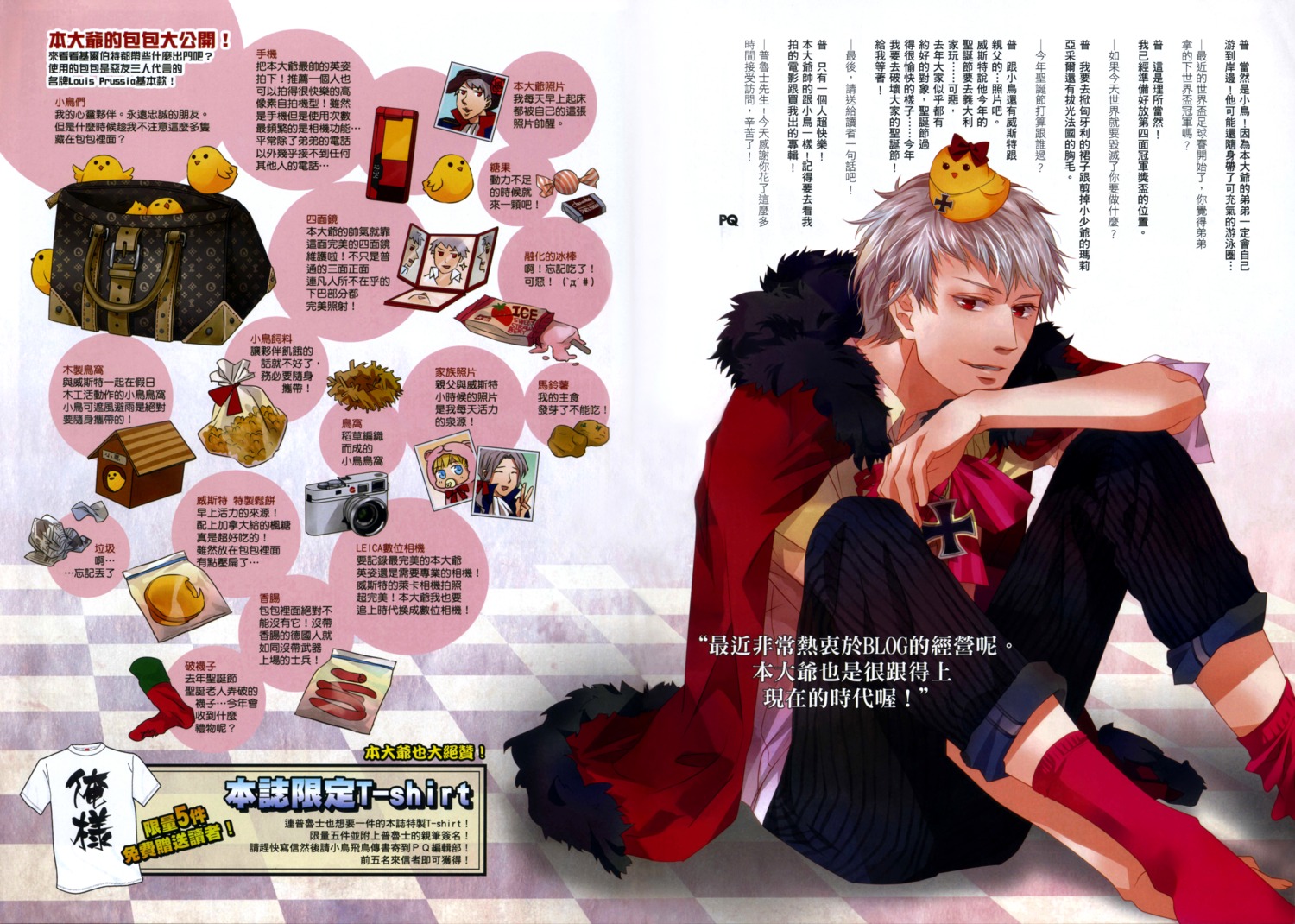 character_design hetalia_axis_powers male prussia
