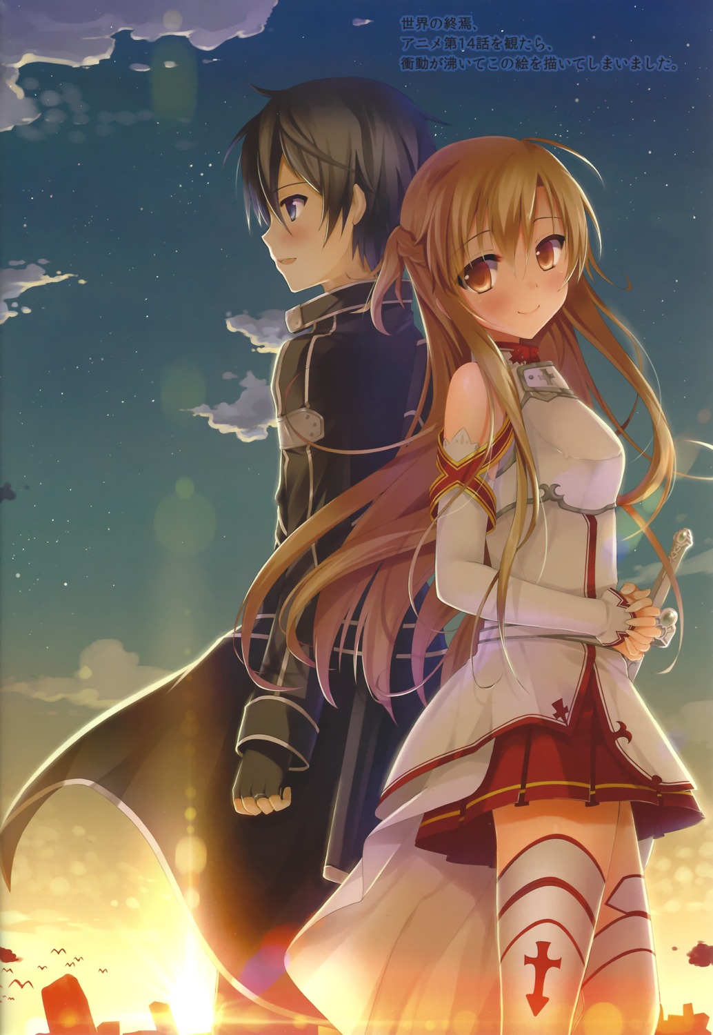 asuna_(sword_art_online) kirito sword_art_online twinbox twinbox_(circle)