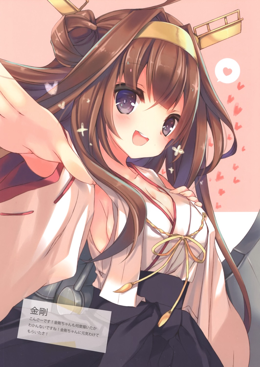 cleavage kantai_collection kongou_(kancolle) p19 practice