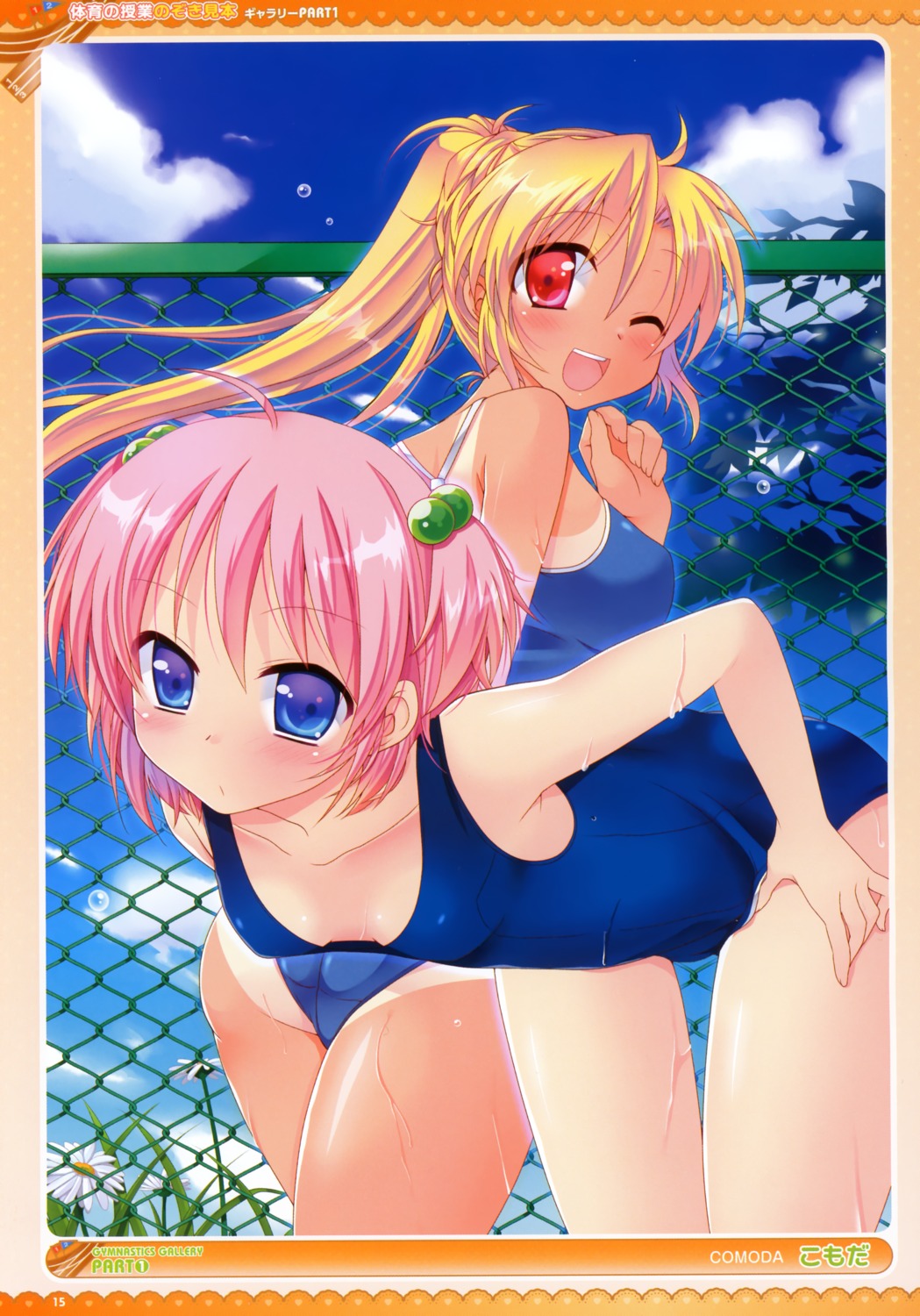 comoda school_swimsuit swimsuits tan_lines wet