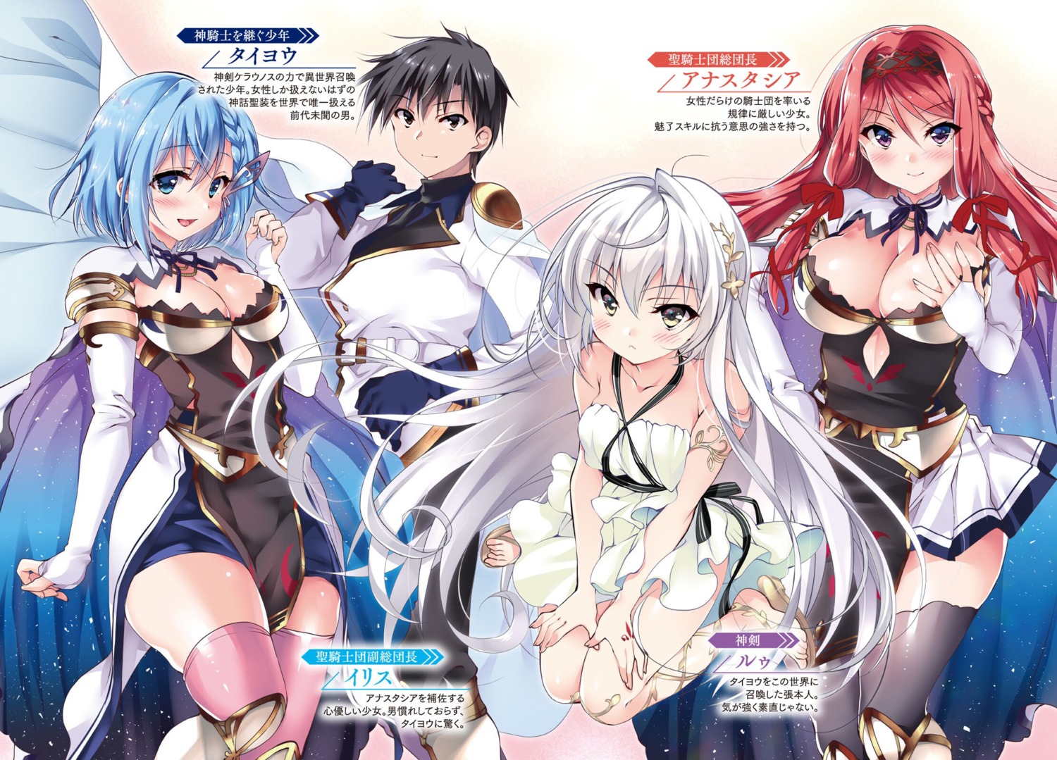 armor cleavage dress miryou_skill_de_ikinari_sekai_saikyou_kamikishi_wo_tsugumono ninoko tattoo thighhighs uniform