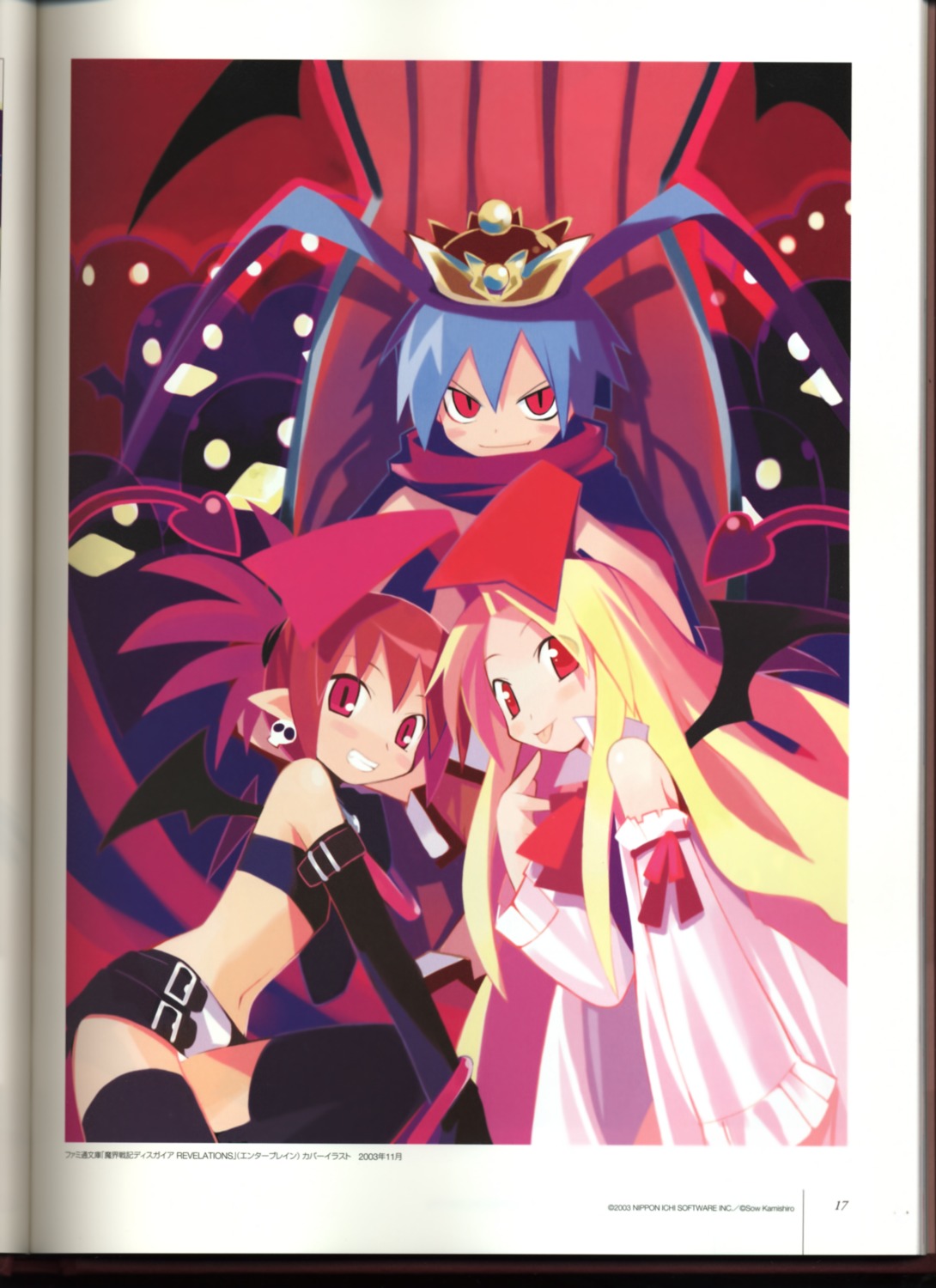 binding_discoloration disgaea etna flonne laharl pantsu pointy_ears tail thighhighs wings yamamoto_keiji