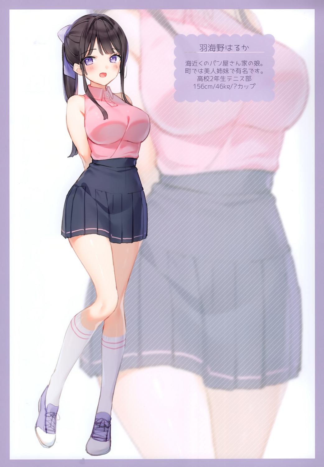 kinako_(shiratama_mochi) uniform