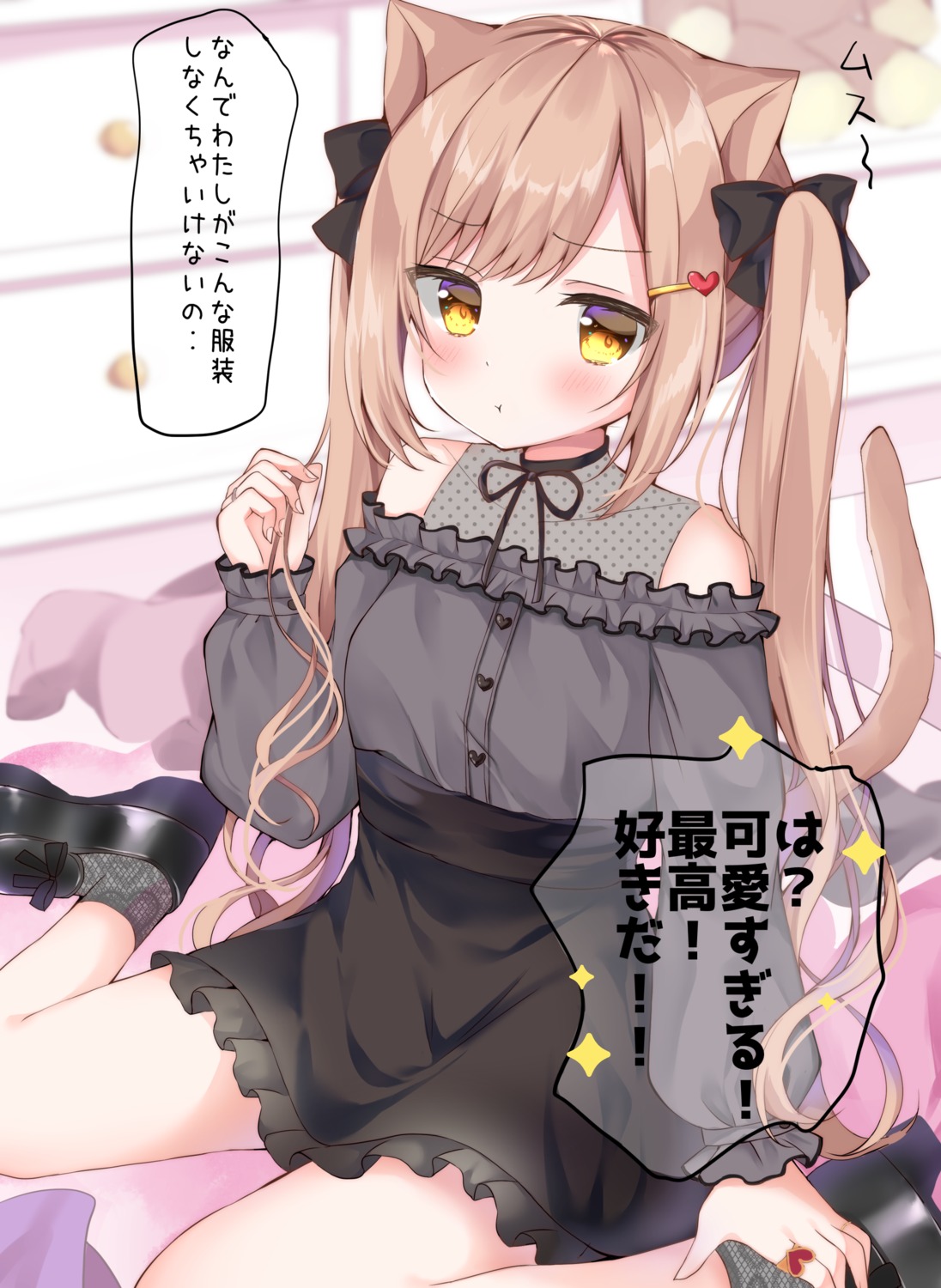 animal_ears hamico nekomimi tail