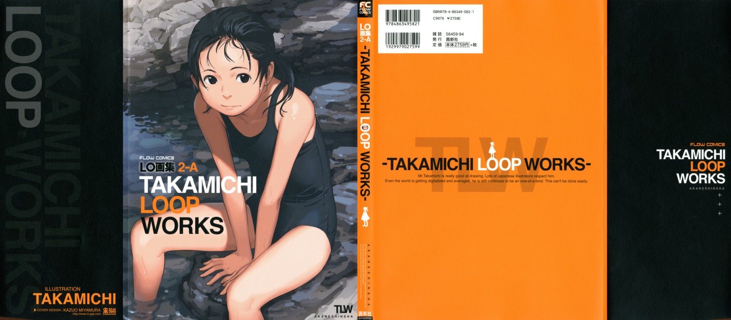 school_swimsuit screening swimsuits takamichi wet