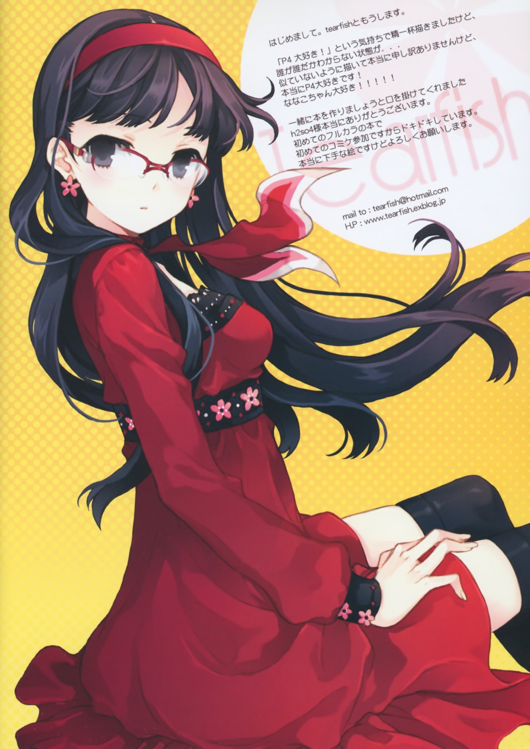 amagi_yukiko megane megaten persona persona_4 tearfish