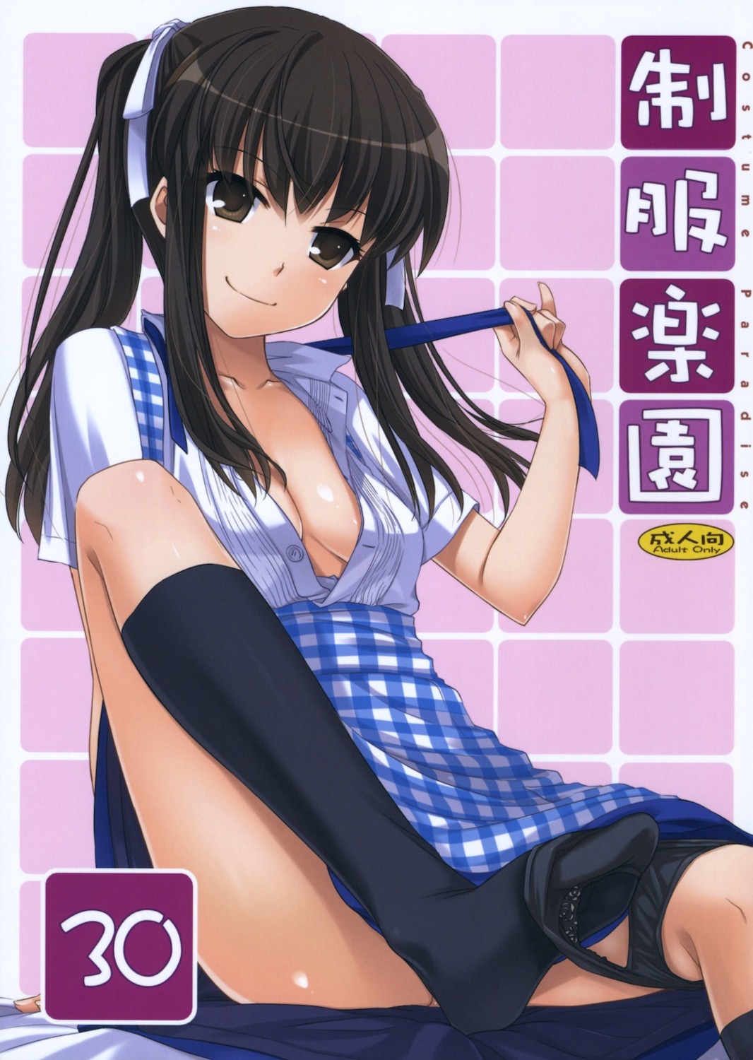 digital_lover nakajima_yuka no_bra open_shirt pantsu panty_pull seifuku