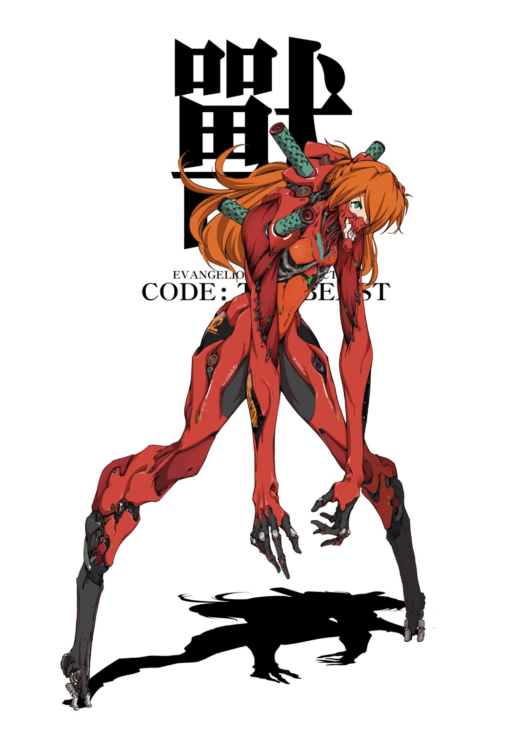 bandages bodysuit eva_02 hirada_hirao mecha_musume neon_genesis_evangelion souryuu_asuka_langley