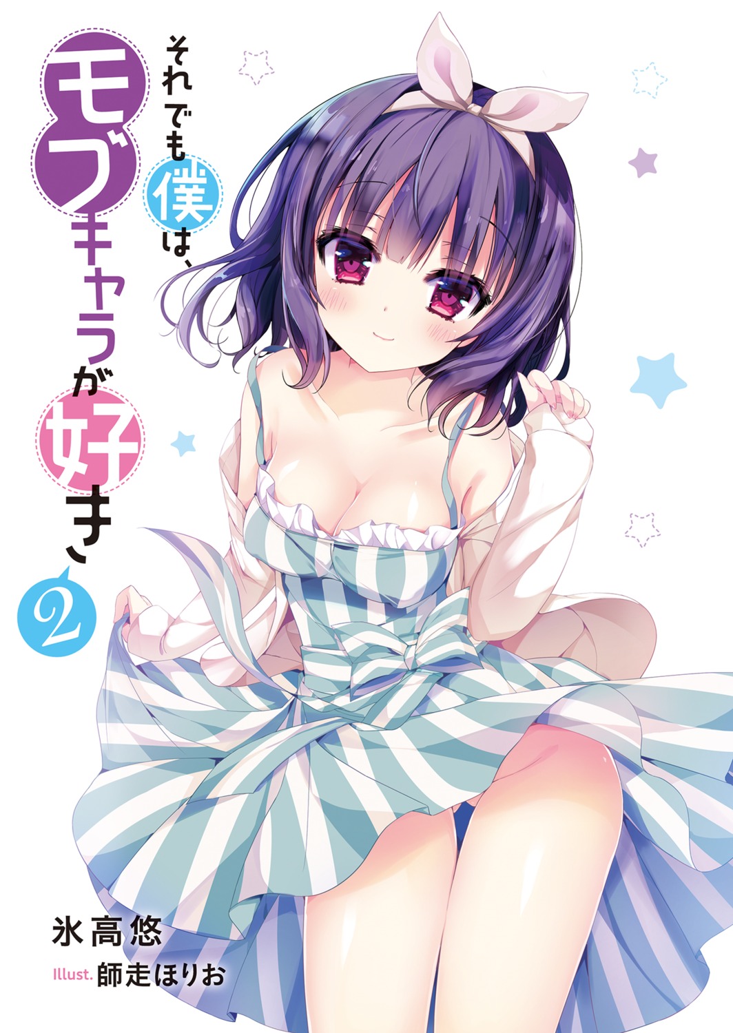 cleavage dress nopan shiwasu_horio skirt_lift