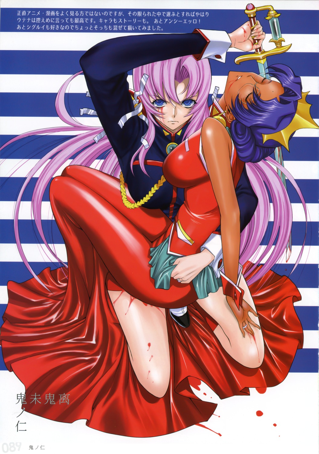 blood himemiya_anthy kino_hitoshi revolutionary_girl_utena sword tenjou_utena