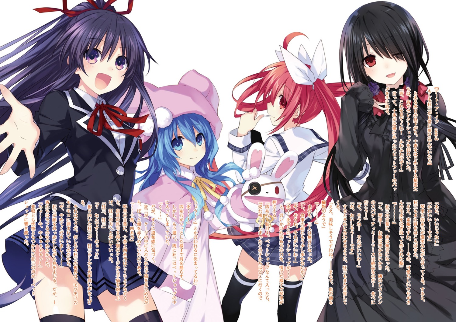 date_a_live date_a_live_encore dress itsuka_kotori seifuku thighhighs tokisaki_kurumi tsunako yatogami_tooka yoshino_(date_a_live)