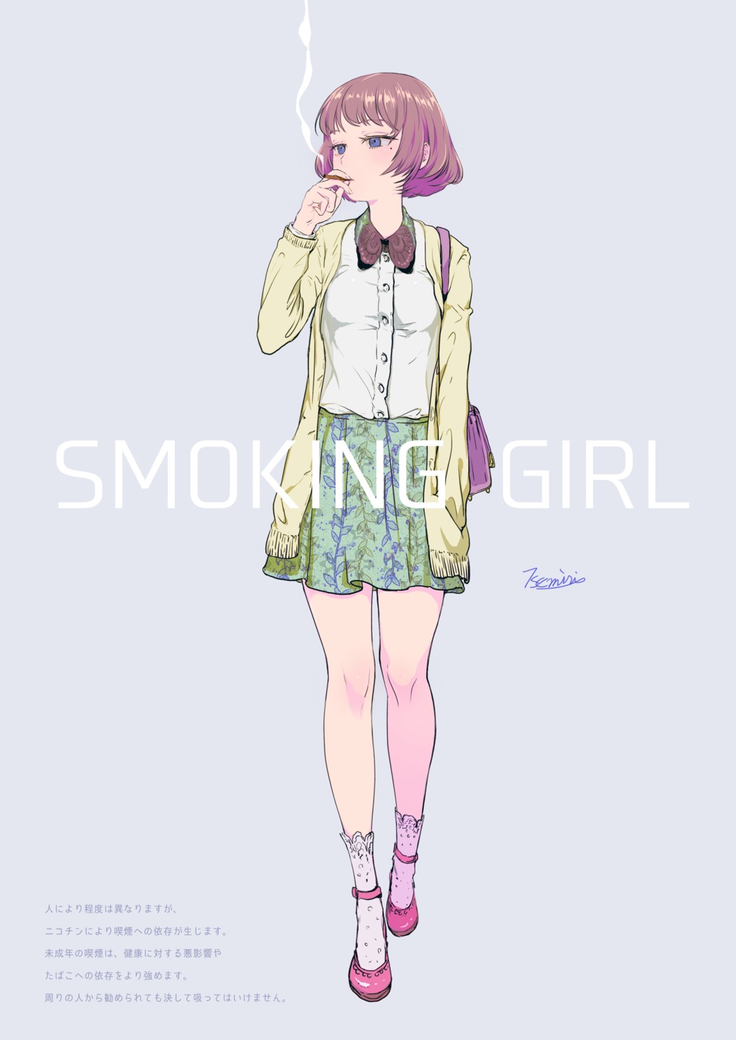 nanase_miri smoking